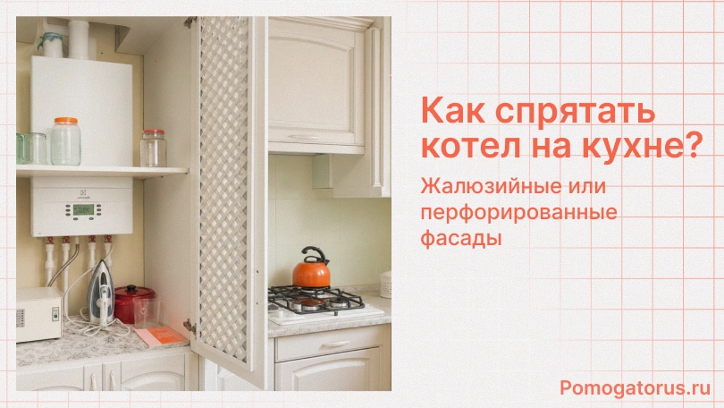 Жалюзийные или перфорированные фасады